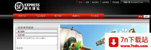 ˳����2025�ٷ����°汾