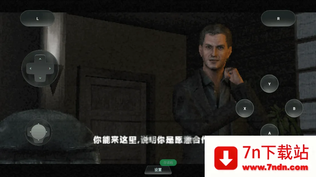 寂静岭破碎的记忆(恐怖解谜游戏) 寂静岭破碎的记忆(恐怖解谜游戏)