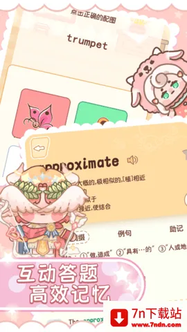 ��è���ʱ�2025�ٷ����°汾v5.0.8 �ٷ������ͼ