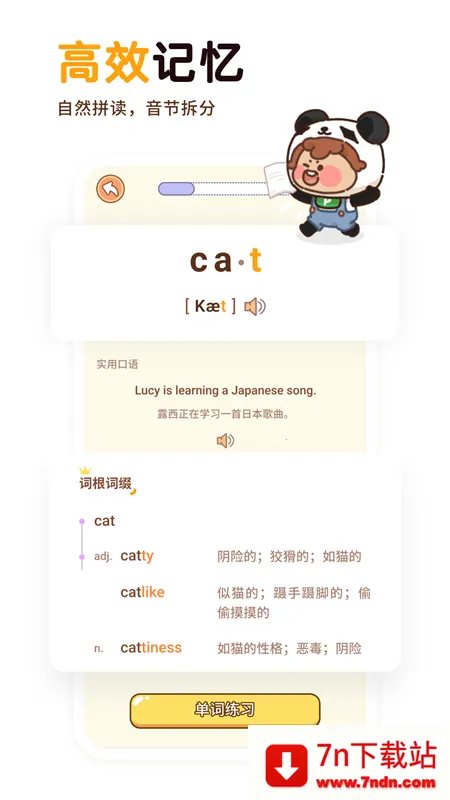 ��è���ʱ�2025�ٷ����°汾