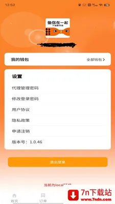 ��걦2025���°汾v2.43.0 �ٷ������ͼ