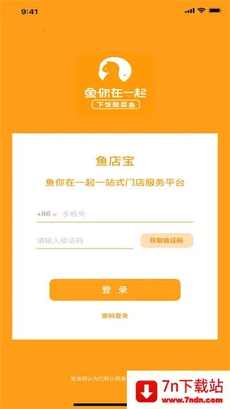 ��걦2025���°汾v2.43.0 �ٷ������ͼ