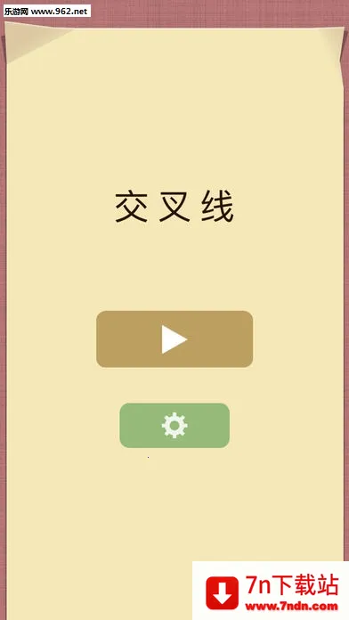 ������2025�ٷ����°汾v2.3.0 ��׿���ͼ