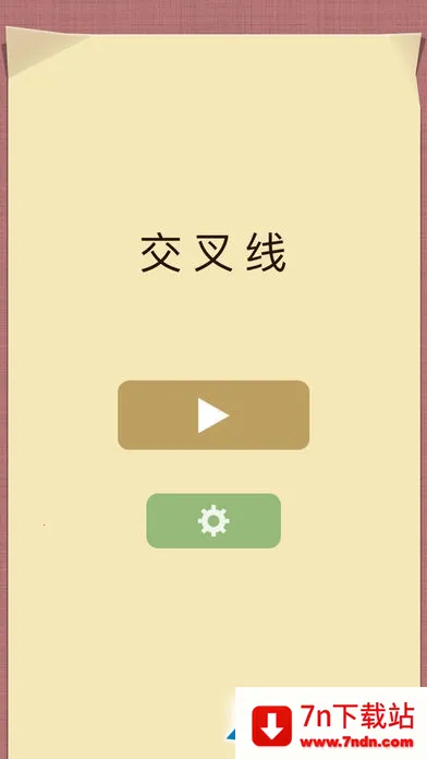 ������2025�ٷ����°汾v2.3.0 ��׿���ͼ