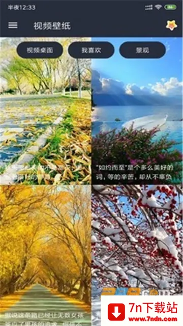 ������Ƶ��ֽ(��Ƶ��ֽƽ̨)