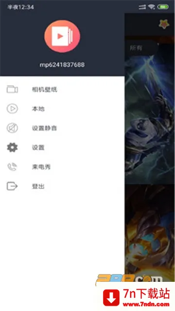 ������Ƶ��ֽ(��Ƶ��ֽƽ̨)v4.1.4 �ٷ������ͼ