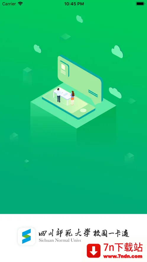 ��ʦһ��ͨ�����ֻ���v1.1.8 �ֻ����ͼ