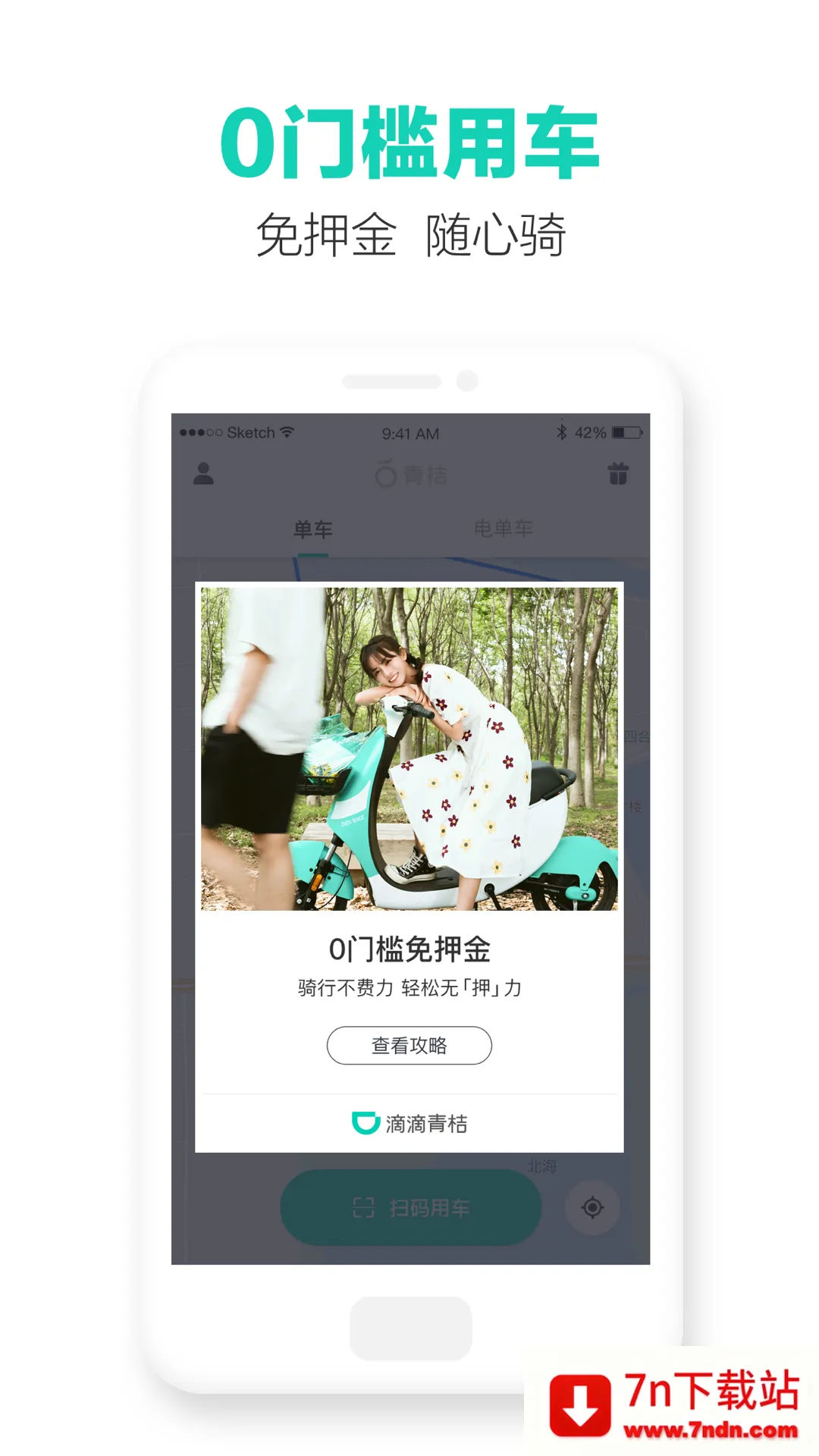 �ε����(������������)v4.0.8 ��Ѱ��ͼ