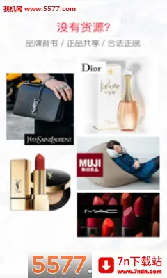 ������2025�ٷ����°汾v3.5.8 ��׿���ͼ