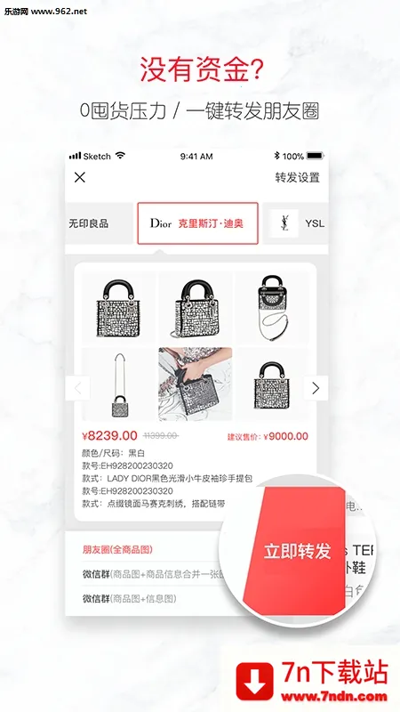 ������2025�ٷ����°汾v3.5.8 ��׿���ͼ