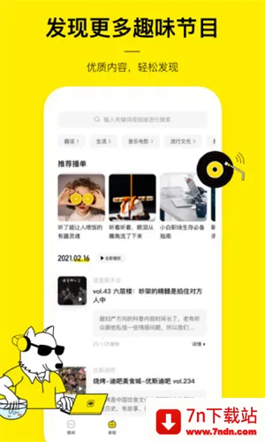 �ⷲС˵(С˵����Ķ�)v2.1.5 ��Ѱ��ͼ