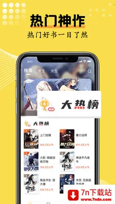 �ⷲС˵(С˵����Ķ�)