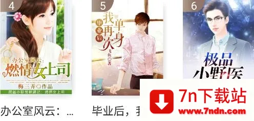 �ⷲС˵(С˵����Ķ�)