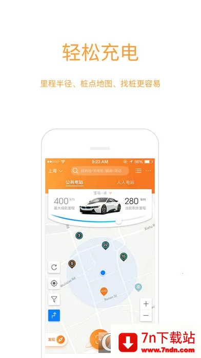 ���ǳ��2025���ذ�װv7.42.3 ��׿���ͼ