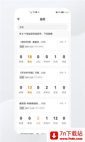 ���ǳ��2025���ذ�װ