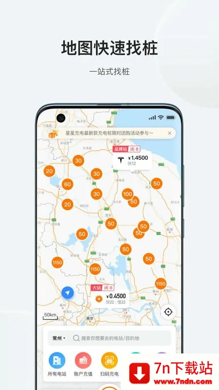 ���ǳ��2025���ذ�װ