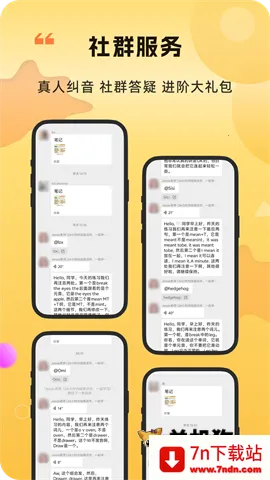 ��ʶ��׿���ֻ���v2.3.13 ��׿���ͼ