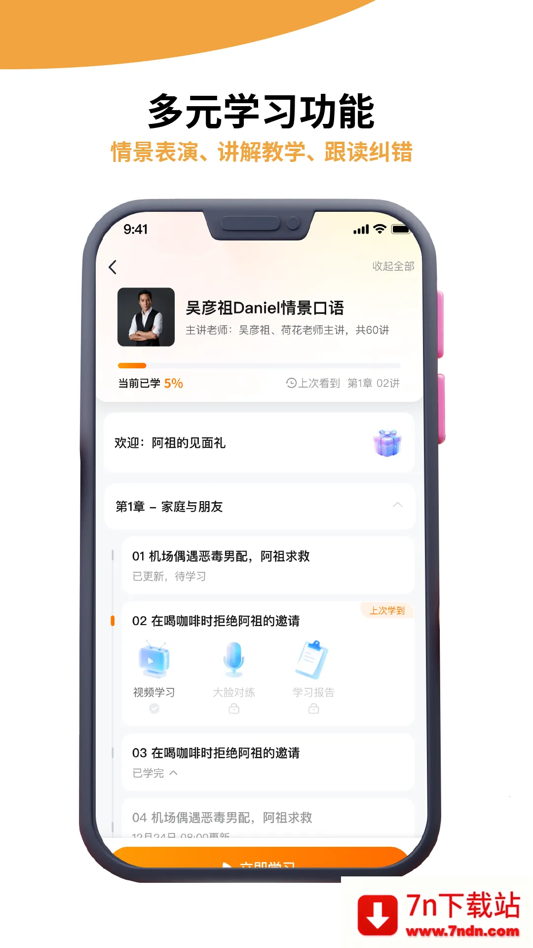 ��ʶ��׿���ֻ���v2.3.13 ��׿���ͼ