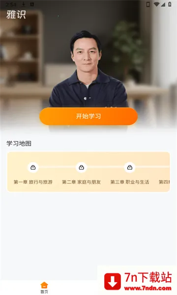 ��ʶ��׿���ֻ���v2.3.13 ��׿���ͼ