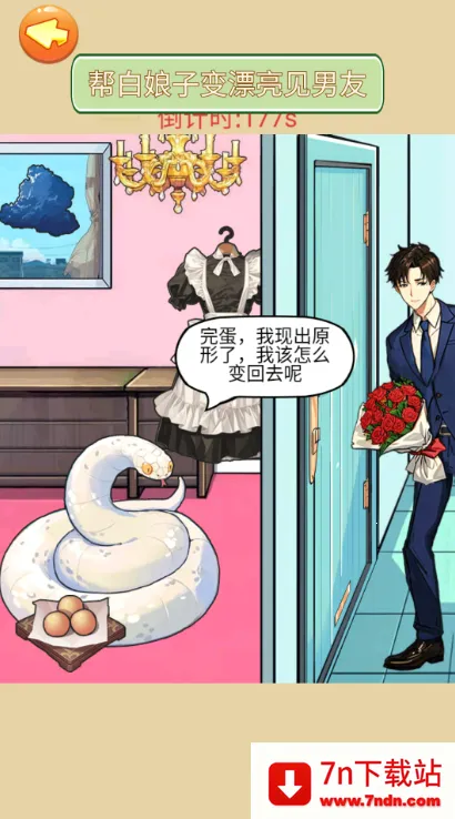 ���������ɹ���׿���ֻ���v1.0 ��׿���ͼ