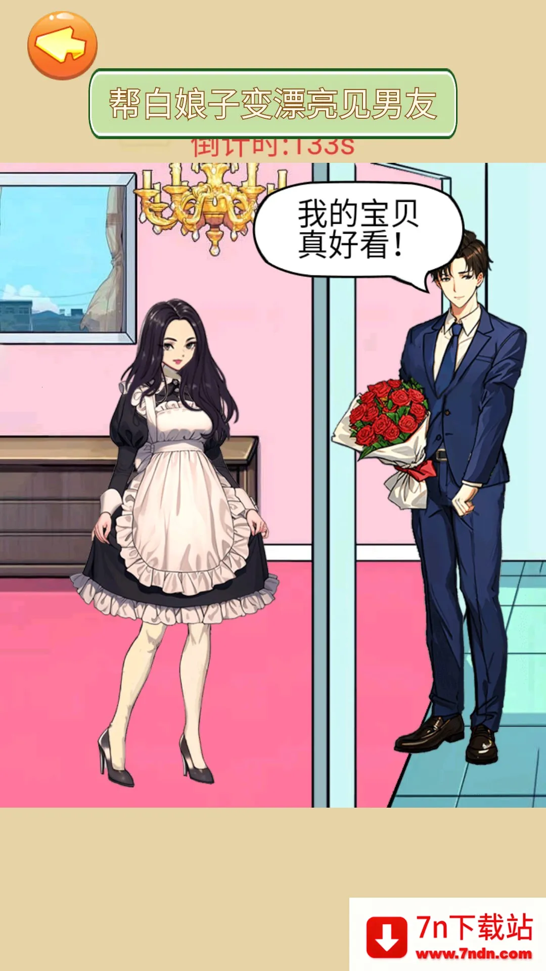 ���������ɹ���׿���ֻ���v1.0 ��׿���ͼ