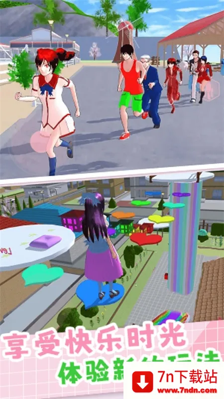 ��èè�ɶ�ģ��(У԰��ѹ��Ϸ)v1.3 �ֻ����ͼ