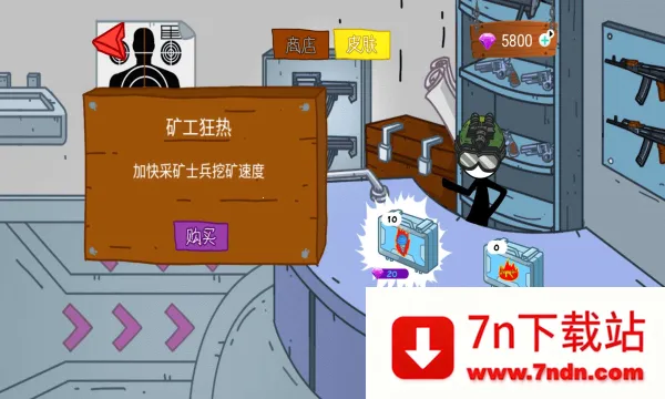 ����֮˭����2025���ذ�װv1.0 ��Ѱ��ͼ