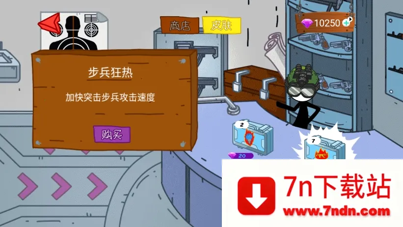 ����֮˭����2025���ذ�װv1.0 ��Ѱ��ͼ