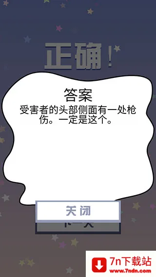 ����֮˭����2025���ذ�װ