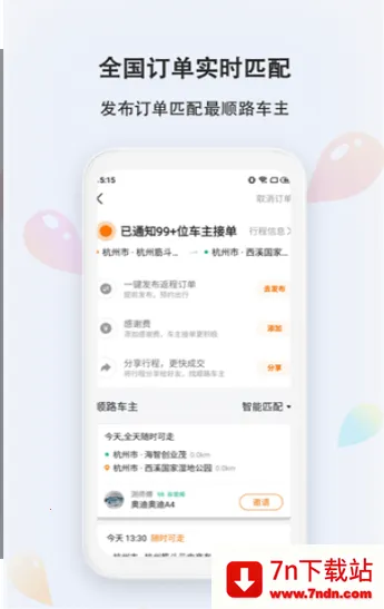 �δ�(���з�������)v1.0.0 �ֻ����ͼ