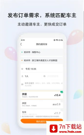 �δ�(���з�������)v1.0.0 �ֻ����ͼ