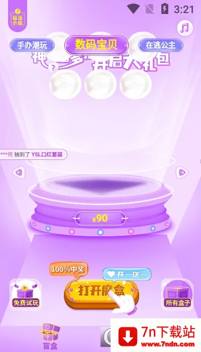 �˶���ä�а�׿���ֻ���v1.0.5 ��Ѱ��ͼ