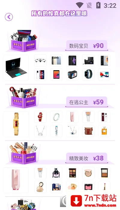 �˶���ä�а�׿���ֻ���v1.0.5 ��Ѱ��ͼ