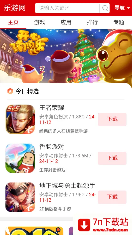 Dv�����(����޹�������)v1.0 ��Ѱ��ͼ