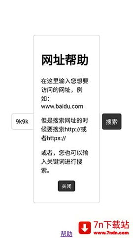 Dv�����(����޹�������)v1.0 ��Ѱ��ͼ