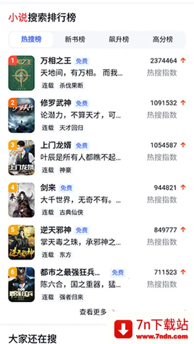 Dv�����(����޹�������)v1.0 ��Ѱ��ͼ