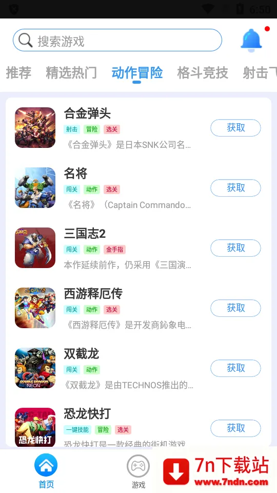 ��è�ֻ�(�ֻ���Ϸģ����)v3.1.5 �ֻ����ͼ