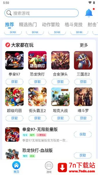 ��è�ֻ�(�ֻ���Ϸģ����)