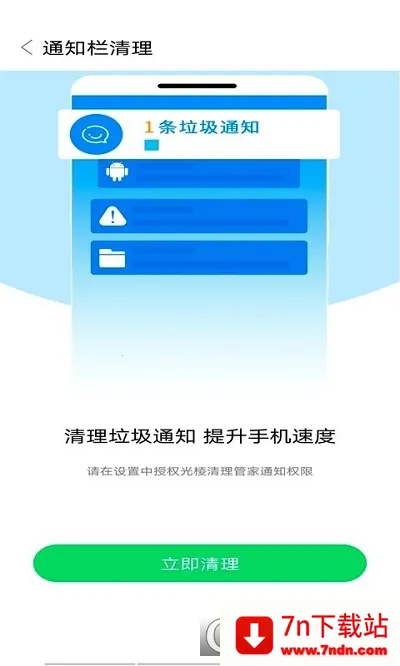 ���������ܼ�2025�ٷ����°汾v1.0.2 ��׿���ͼ