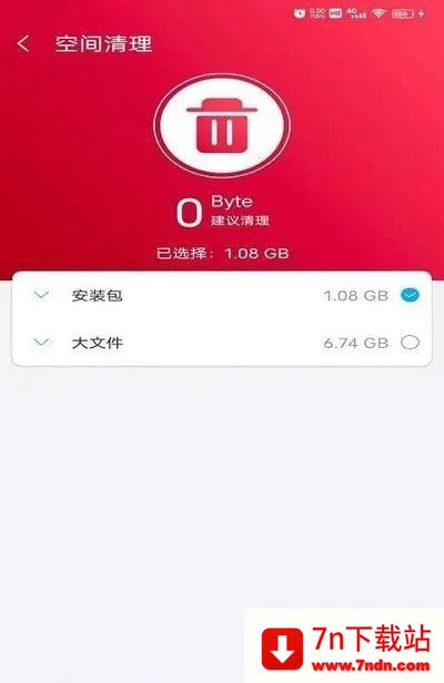 ���������ܼ�2025�ٷ����°汾