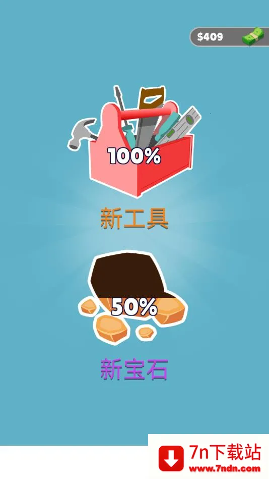 ��Ұ�Խ�(�Խ�ģ����Ϸ)v1.1.1 �ֻ����ͼ