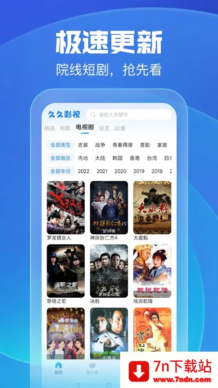 �þ�Ӱ��2025�ٷ����°汾v1.1.2 ��׿���ͼ