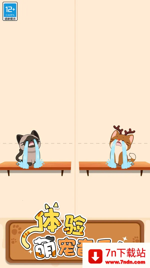 ������ƷС�������ֻ���v1.0.8 ��׿���ͼ