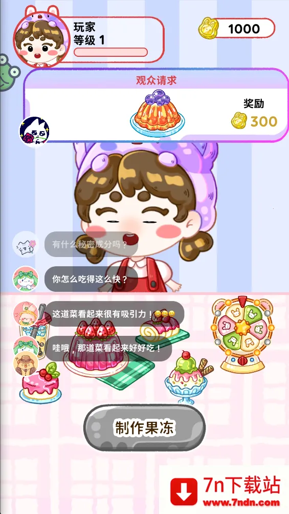 ������ƷС�������ֻ���