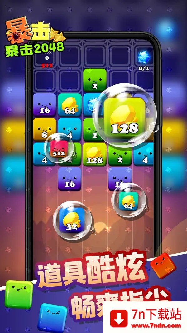 ������׿���ֻ���v2507.28 �ֻ����ͼ