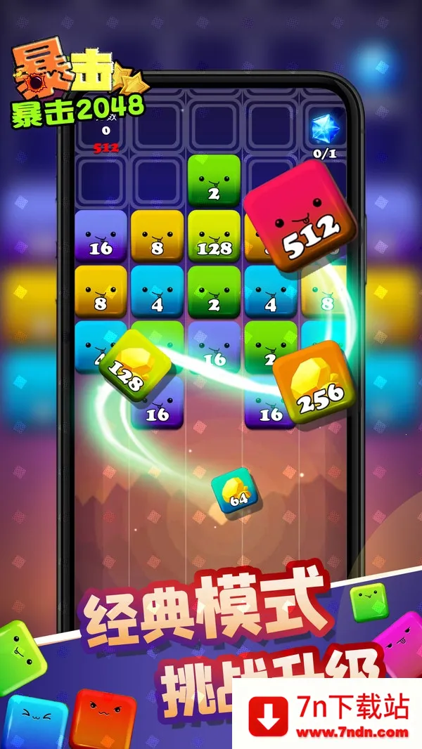 ������׿���ֻ���v2507.28 �ֻ����ͼ