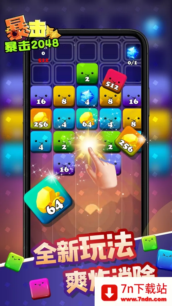 ������׿���ֻ���v2507.28 �ֻ����ͼ