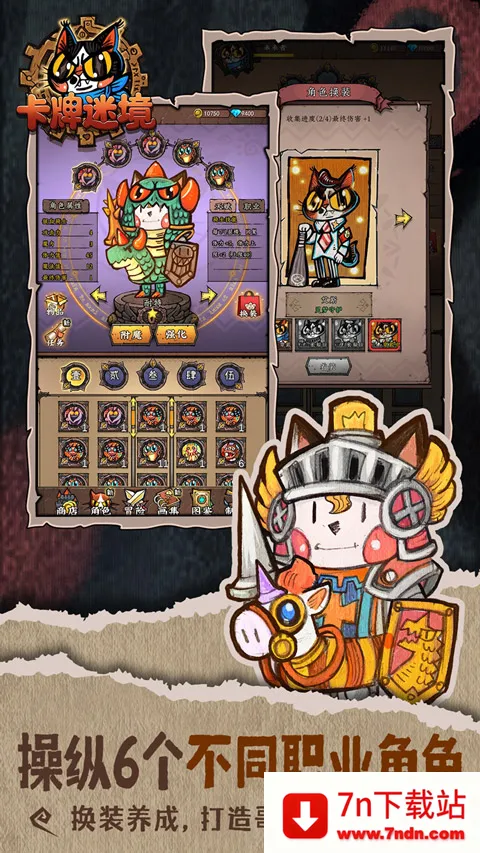 �����Ծ�2025�ٷ�����v1.1.7 ��Ѱ��ͼ