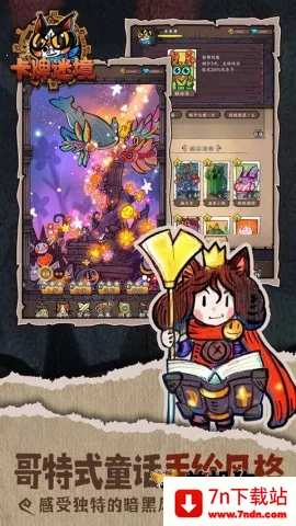 �����Ծ�2025�ٷ�����v1.1.7 ��Ѱ��ͼ