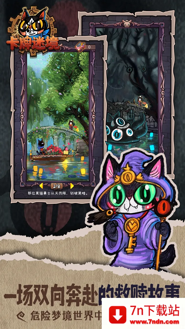 �����Ծ�2025�ٷ�����v1.1.7 ��Ѱ��ͼ